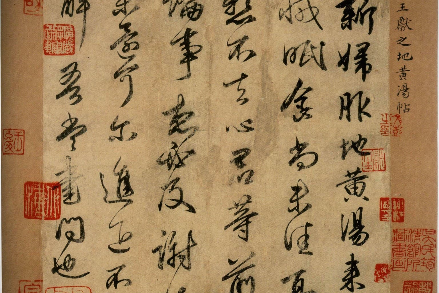 A real Tang dynasty copy of Wang Xianzhi calligraphy, used to represent Chinese sayings and written wisdom.